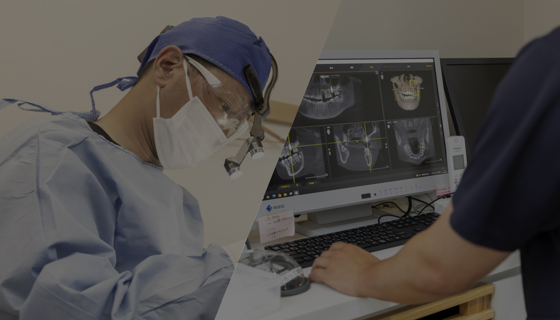 すみむら歯科行橋クリニック